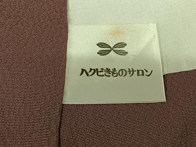 平和屋着物●上質な色無地 紫鳶色 正絹 逸品 AABB6503zg