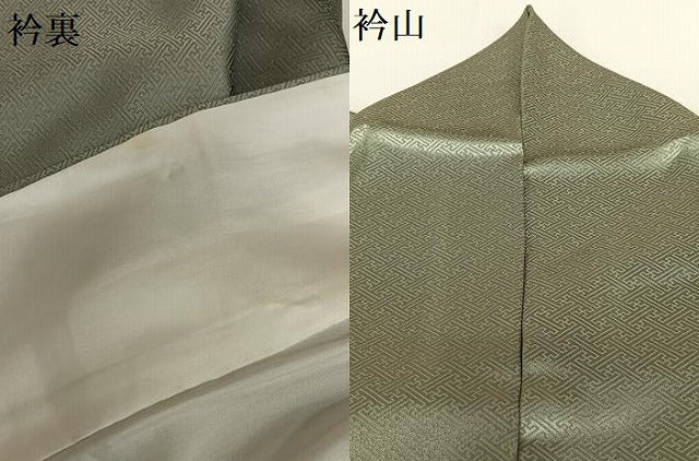 平和屋着物●豪華色留袖 作家物 飛鶴花車文 暈し染め 金彩 正絹 逸品 AABB6521zg