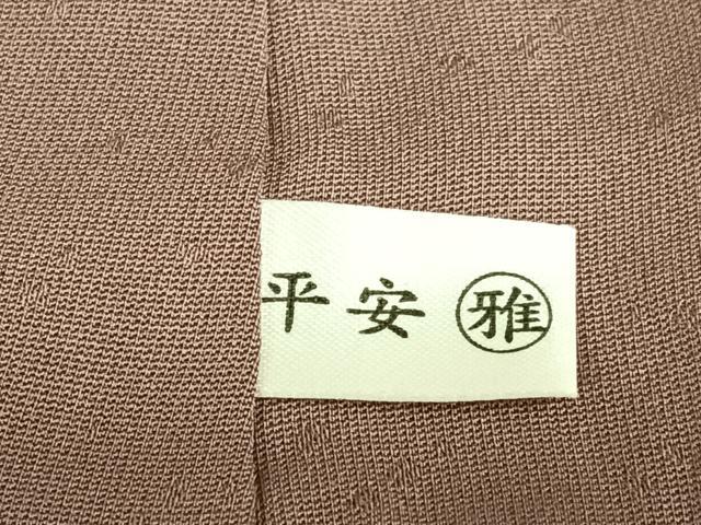 平和屋着物●上質な色無地 花唐草地紋 濃色 正絹 逸品 AABB6538zg