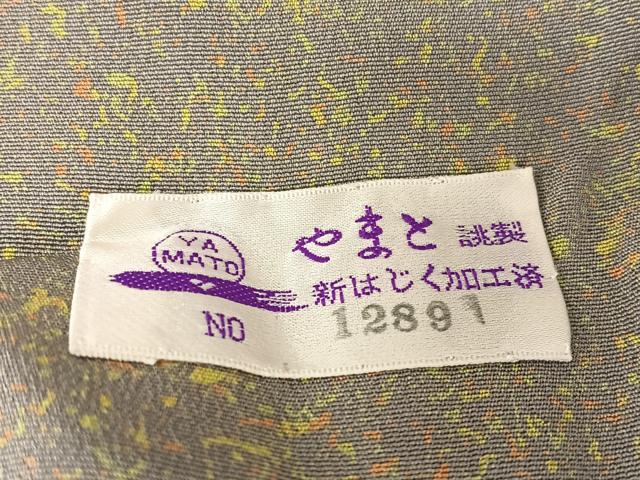 平和屋着物●上質な小紋 霞文 鬼しぼ縮緬 やまと誂製 正絹 逸品 未使用 AABI0006cs