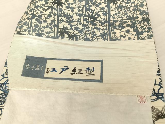 平和屋着物*夏物 創業70余年 あやせ染芸 塩瀬 九寸開き名古屋帯 本手差し 江戸紅型 花鳥唐草文 正絹 逸品 AABB6644np