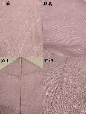 平和屋着物*夏物 人間国宝 小宮康孝 訪問着 江戸小紋 絽 草花文 正絹 逸品 AABB6784jd