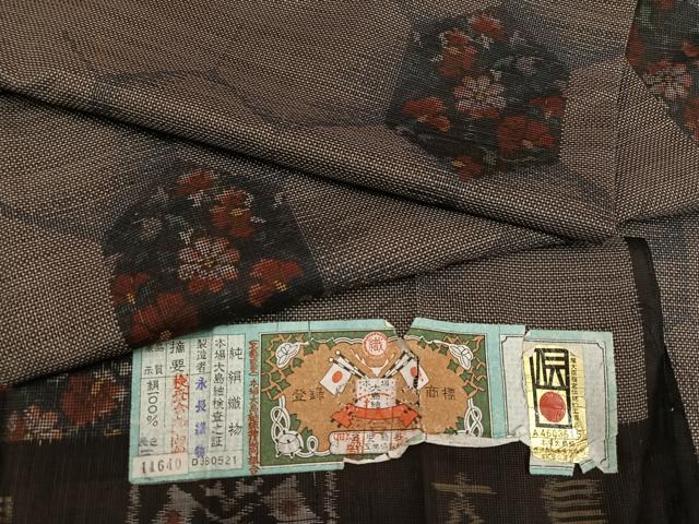 平和屋着物●本場大島紬 カタス7マルキ 亀甲花文 永長織物謹製 証紙付き 正絹 逸品 AABB7264ph