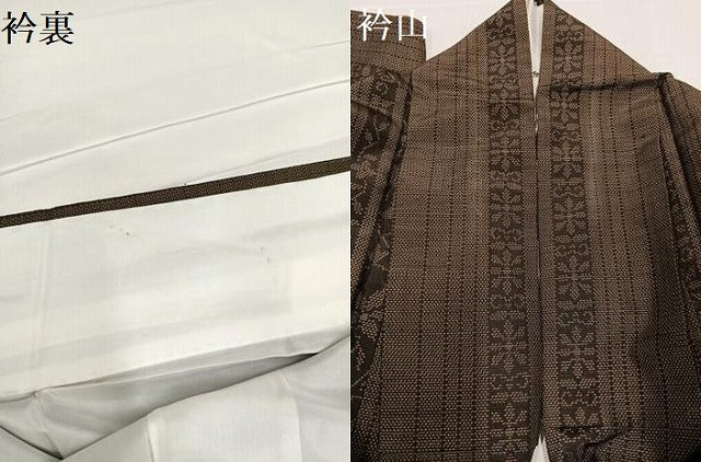 平和屋着物●上質な紬 花唐草間道 正絹 逸品 AABB7279ph