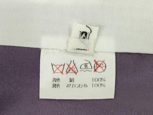 平和屋着物●江戸小紋 縦分銅 正絹 逸品 未使用 AABB7340ck