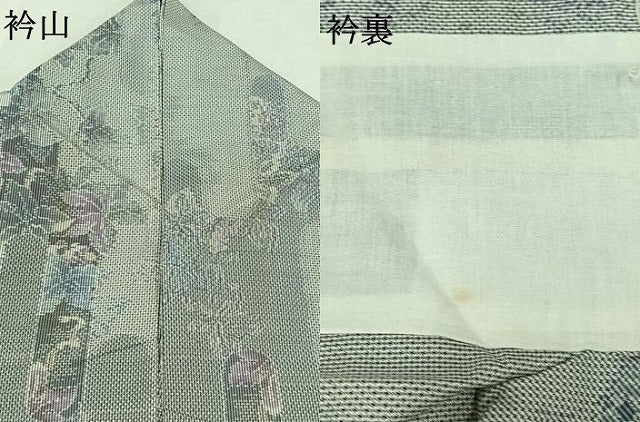 平和屋着物▽本場大島紬 白大島 単衣 7マルキ 草花文 正絹 逸品 AABB7735jh