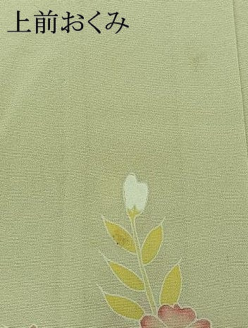 平和屋着物▽訪問着 単衣 友禅 花車文 正絹 逸品 AABB7739jh