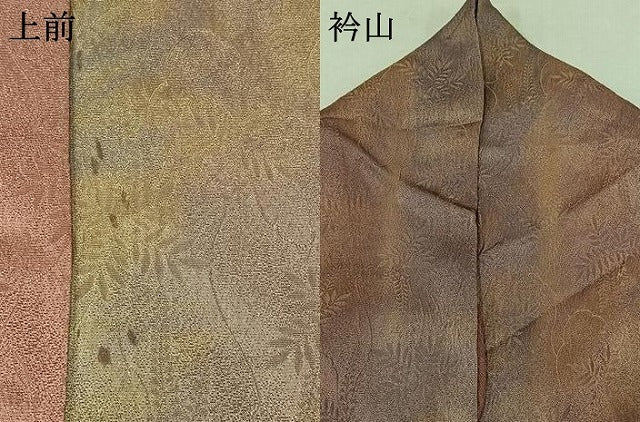 平和屋着物▽上質な小紋 単衣 作家物 霞文 暈し染め 正絹 逸品 AABB7759jh
