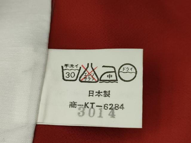 平和屋着物■小紋 草花文 暈し染め 洗える着物 AABB7992nf