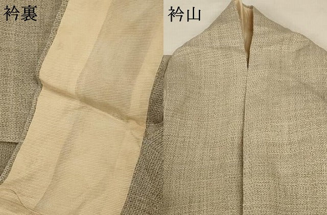平和屋着物*夏物 上布 130亀甲 ゑり善扱い 麻 逸品 AABB8244jd
