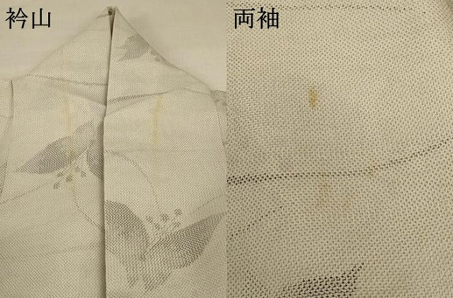 平和屋着物*夏物 本場大島紬 夏大島 舞蝶文 正絹 逸品 AABB8247jd