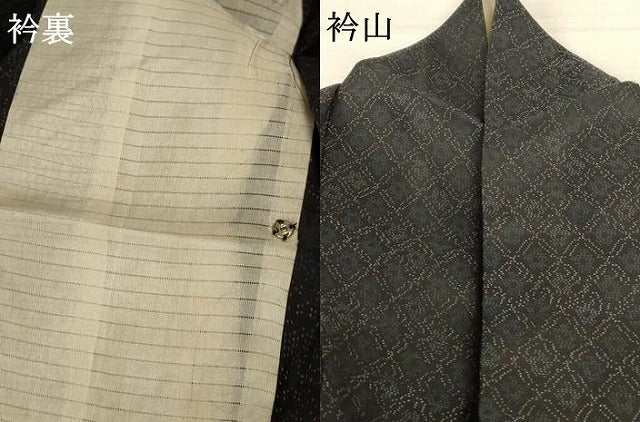 平和屋着物*夏物 本場大島紬 夏大島 菱文 正絹 逸品 AABB8267jd