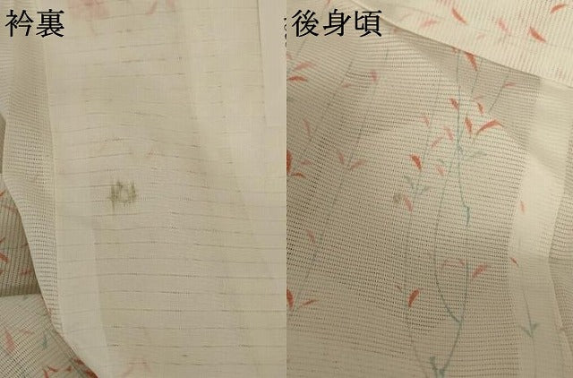 平和屋着物*夏物 小紋 絽 扇面花文 ロング丈 洗える着物 AABB8281jd