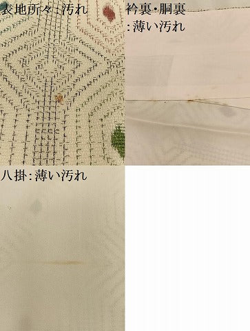 平和屋着物■お召 亀甲文 正絹 逸品 AABB8330oa