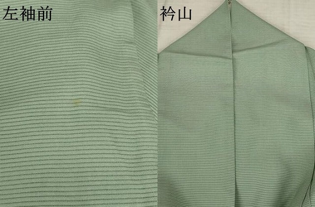 平和屋着物*夏物 色無地 絽 薄青色 正絹 逸品 AABB8648st