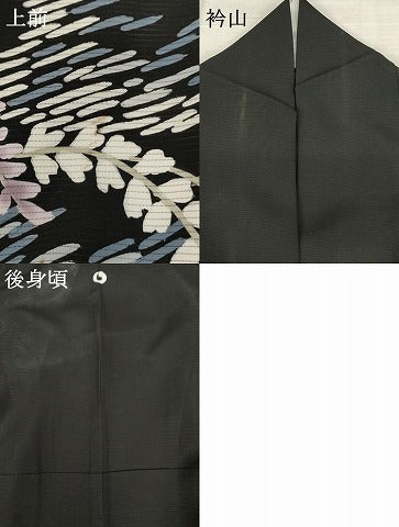 平和屋着物*夏物 黒留袖 絽 流水枝花文 正絹 逸品 AABB8652st