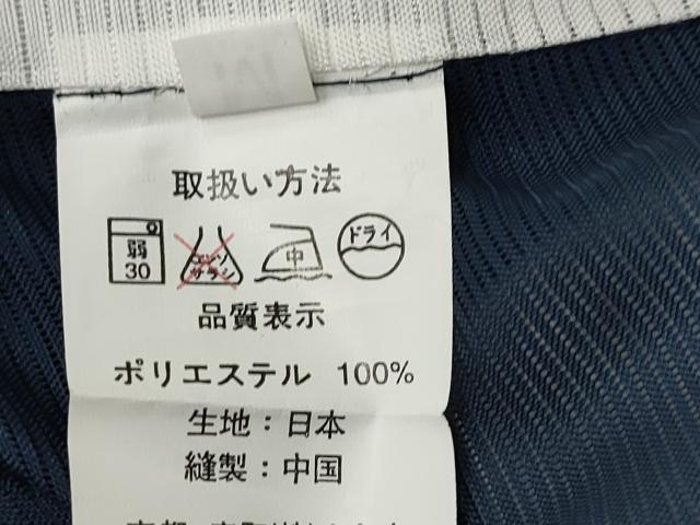 平和屋着物*夏物 色無地 絽 褐返色 洗える着物 AABB8683st