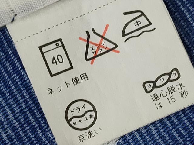 平和屋着物*夏物 小紋 絽 舞花文 洗える着物 AABB8691st