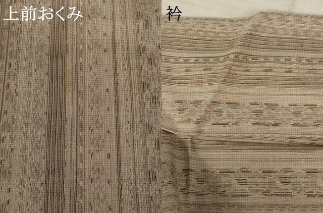 平和屋着物*夏物 小紋 間道 AABB8695st