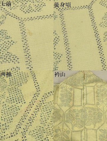 平和屋着物*夏物 小紋 紗 亀甲花文 洗える着物 AABB8781sx