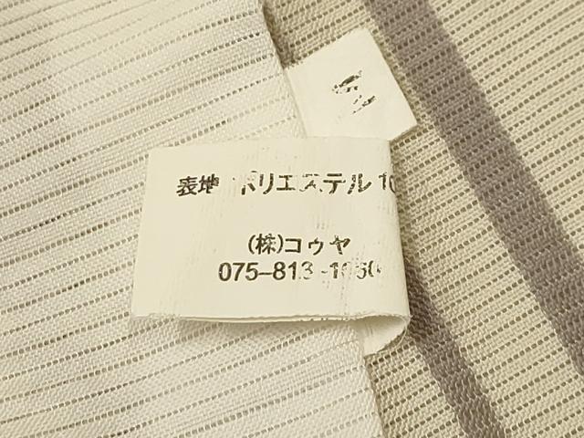 平和屋着物*夏物 小紋 絽 花間道 洗える着物 AABB8800sx
