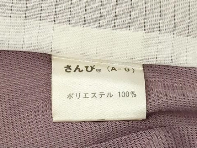 平和屋着物*夏物 色無地 絽 梅鼠色 洗える着物 AABB8822sx