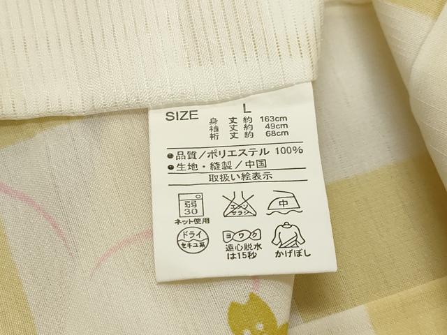 平和屋着物*夏物 小紋 紗 市松桜文 洗える着物 AABB8850sx