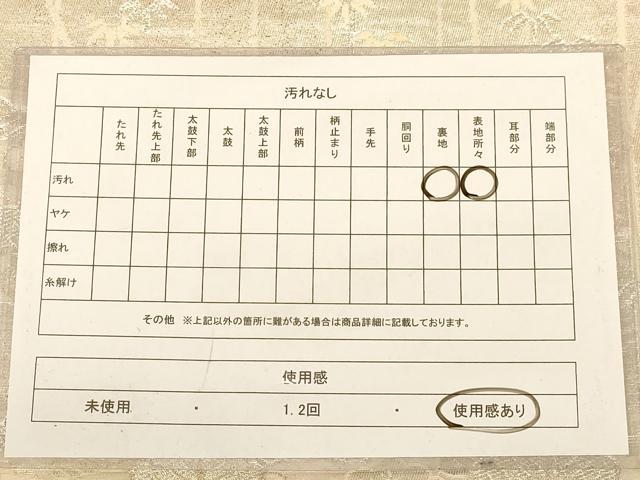 平和屋着物◎六通柄袋帯 唐織 流水花文 銀糸 正絹 逸品 AABB9043dt