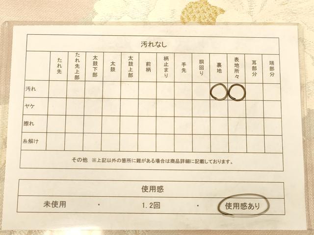 平和屋着物◎六通柄袋帯 唐織 草花文 金銀糸 正絹 逸品 AABB9193dt