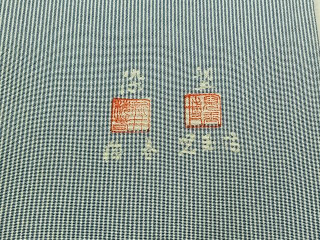 平和屋着物▽江戸小紋 単衣 形・児玉博 染・新井梅春 万筋 正絹 逸品 AABB9204jh