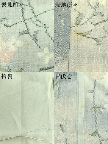 平和屋着物▽上質な紬 単衣 枝花文 正絹 逸品 AABB9207jh