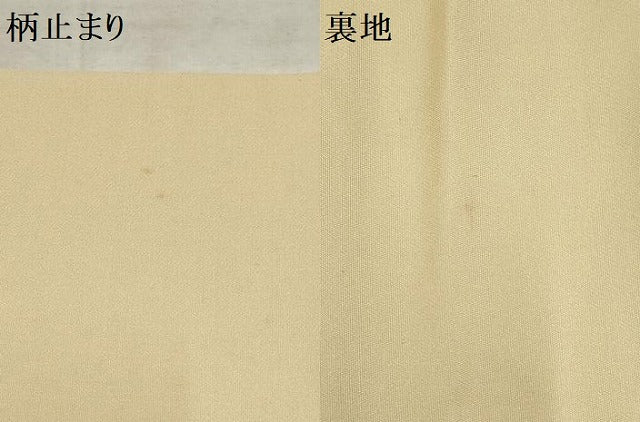 平和屋着物▼六通柄袋帯 花鳥丸文 金銀糸 正絹 逸品 AABB9756wj