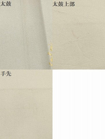 平和屋着物▼綴れ 太鼓柄袋帯 道長慶鳥文 金糸 正絹 逸品 AABB9951wj