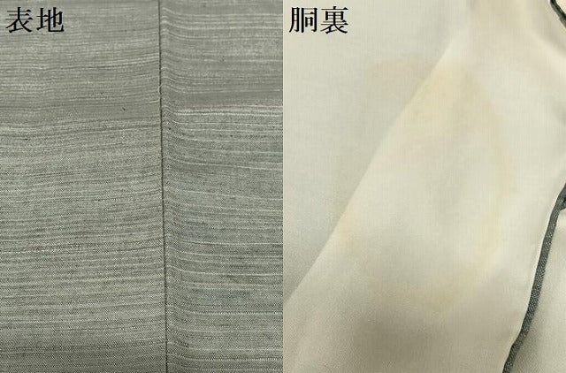 平和屋着物●上質な紬 色無地 鉄御納戸色 正絹 逸品 AABC0044zg