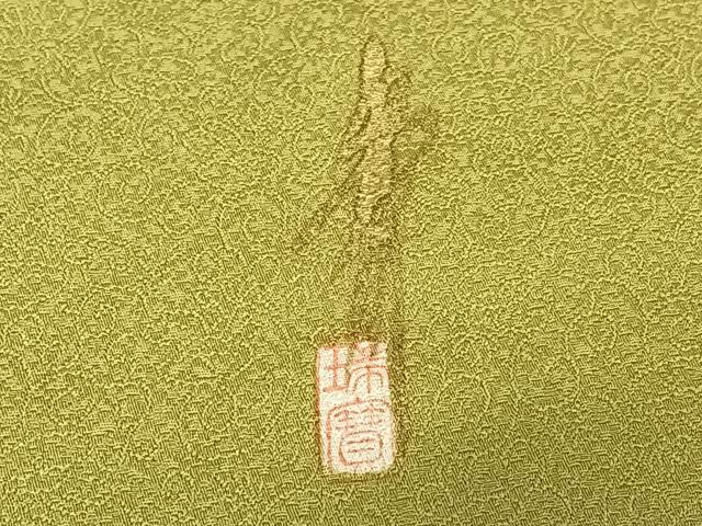 平和屋着物●本草木染作家 瑞寶 色無地 唐草地紋 璃寛茶色 正絹 逸品 AABC0047zg