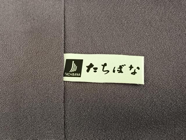 平和屋着物●西陣 京都友禅作家集団 名門 倉染匠 一乃倉 訪問着 耀変蠟纈 霞文 暈し染め 正絹 逸品 AABC0117zg