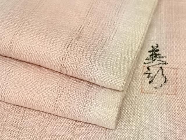 平和屋着物●紅花紬 米沢 新田英行 新田間道 縞 やまと誂製 正絹 逸品 AABC0211zg