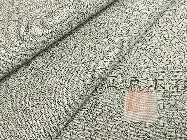 平和屋着物▽江戸小紋 単衣 作家物 幾何学文様 反端付き 正絹 逸品 AABC0245fy