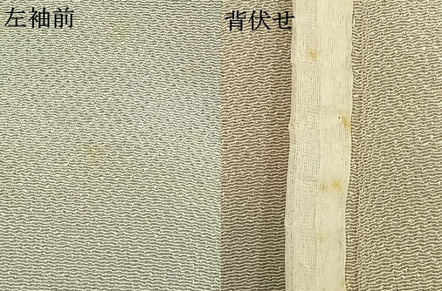 平和屋着物▽日本工芸会正会員 染色作家 木原明 小紋 単衣 霞文 鬼しぼ縮緬 正絹 逸品 AABC0252fy