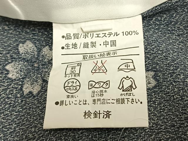 平和屋着物▽小紋 単衣 舞花文 洗える着物 AABC0289fy