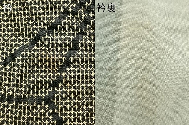平和屋着物▽小紋 単衣 麻の葉文様 洗える着物 AABC0512fy