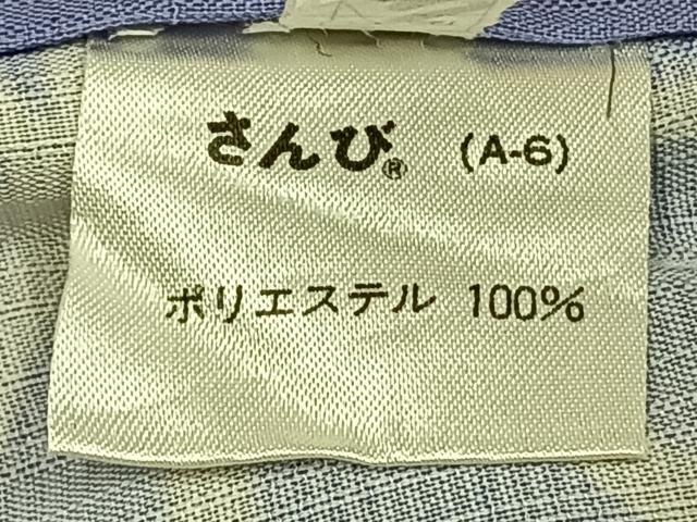 平和屋着物▽小紋 単衣 麻の葉文様 勝虫 さんび謹製 洗える着物 未使用 AABC0513fy