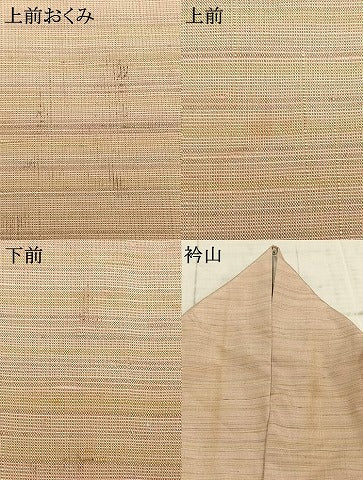 平和屋着物▽紅花紬 米沢 単衣 横縞 三越扱い 正絹 逸品 AABC0528fy