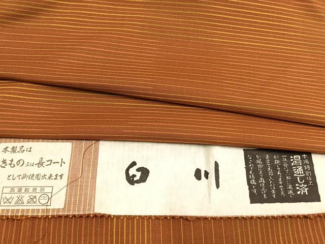 平和屋着物▽上質な紬 単衣 縞 白川 反端付き 正絹 逸品 AABC0596fy