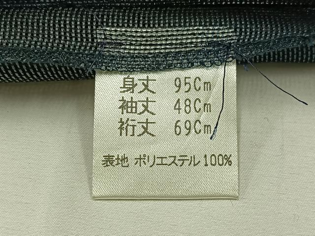 平和屋着物▽道中着 スリーシーズン 春夏秋 塵除け 横段文 洗える着物 AABC1215jh