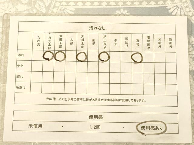 平和屋着物◎六通柄袋帯 唐織 花菱文 銀糸 正絹 逸品 AABC1538dt