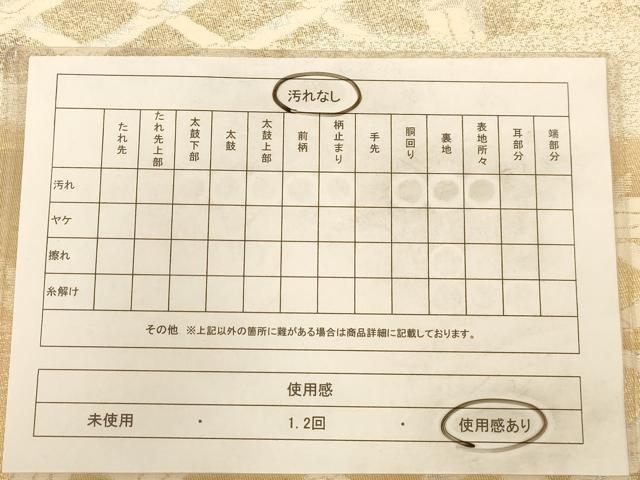 平和屋着物◎六通柄袋帯 霞檜垣文 銀糸 正絹 逸品 AABC1607dt