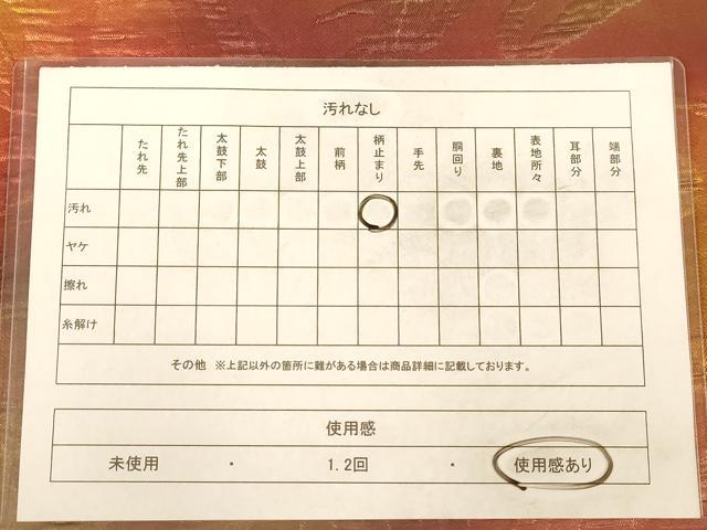 平和屋着物◎六通柄袋帯 葡萄蔦の葉文 金糸 正絹 逸品 AABC1610dt
