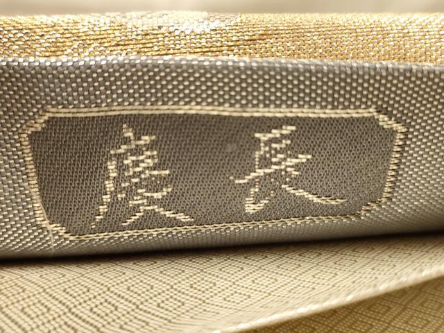 平和屋着物◎九百佐賀錦 六通柄袋帯 花蝶文 慶長 金銀糸 正絹 逸品 AABC1621dt
