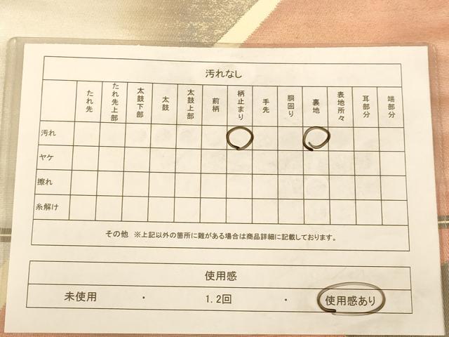 平和屋着物◎六通柄袋帯 霞文 引箔 正絹 逸品 AABC1625dt